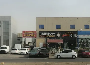 المسمية لقطع غيار السيارات المستعمله Al Masmyia for used car parts