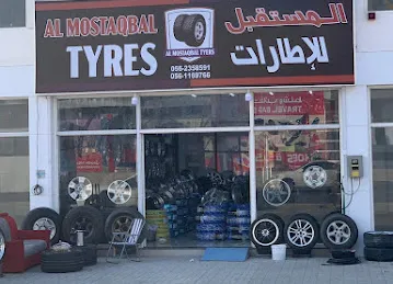 المستقبل للاطارات