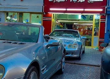 الماسية البيضاء لتصليح كهرباء السيارات