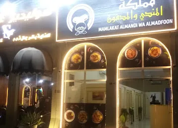 المتخصص لغسيل السيارات