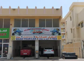 المتميزون لتلميع و زينة السيارات