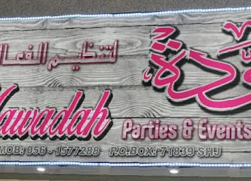 المودة لتنظيم الفعاليات والحفلات