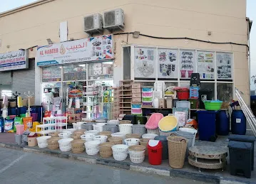 الميدان لاصلاح كهرباء السيارات