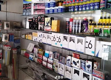 النجم الابيض لغسيل السيارات