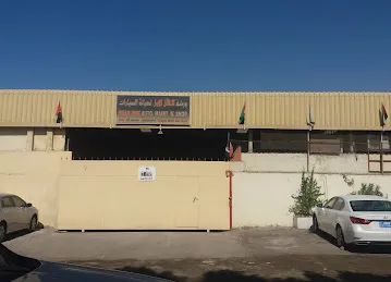 الناقل الاول لصيانة السيارات