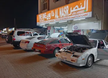 النصر لتجارة لوازم السيارات