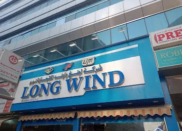 Longwind Trading Car Spare Parts L.L.C.