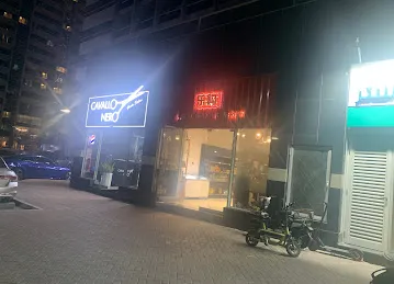 Loogo mart