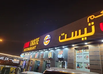 Look Taste Restaurant