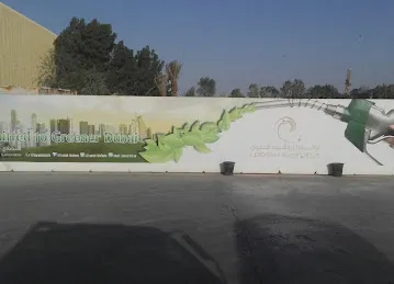 Lootah Biofuels