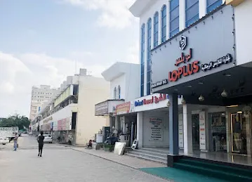 Loplus fujairah