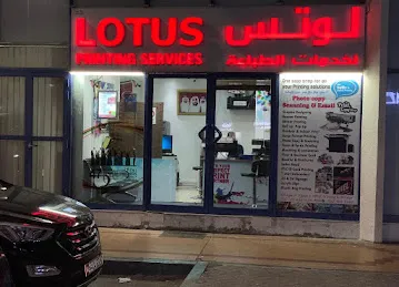 Lotus Printing Services