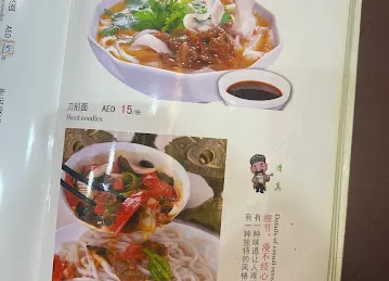 楼兰•美食坊