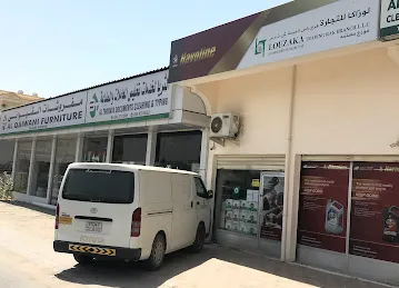 LOUZAKA TRADING LLC RAK BRANCH
