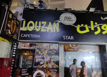 Louzan Cafeteria