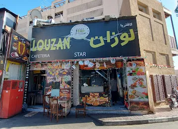 Louzan Cafeteria