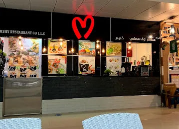 Love Mhshy Restaurant