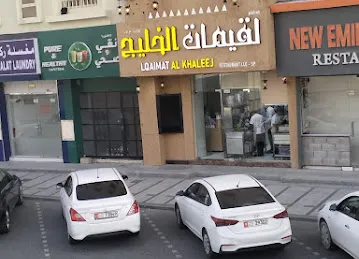 LQAIMAT AL KHALEEJ