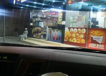 القهوة الملكية Al Qahwa al malakia