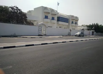 القنصلية العامة لجمهورية الصومال الاتحادية