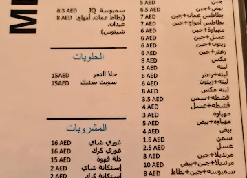 القرية التراثية حصن الذيد