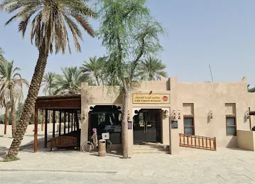 القرية التراثية حصن الذيد