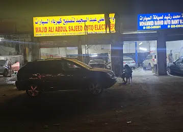القصر الابيض لتصليح كهرباء السيارات