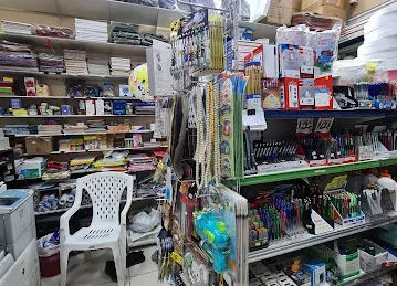 القطارة للقرطاسية - Alqattara Stationery