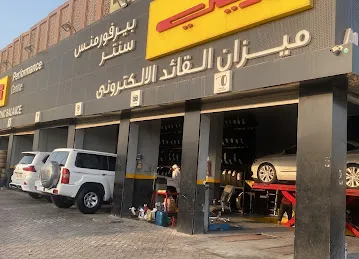 القائد للاطارات و خدمات السيارات