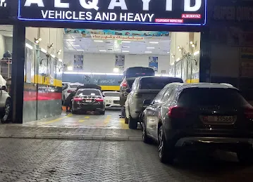 القائد المميز لفحص المركبات