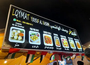 Lqymat Yousup Al Hashmi