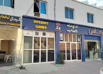 الرمال للطباعة وتخليص المعاملات