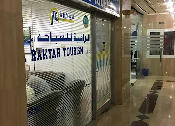 الراقيه للسياحه ذ م م Al Rakyah Tourism & Holidays