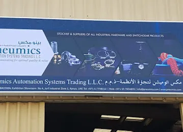 الراشدية للوساطة