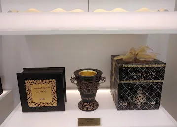 الرصاصي مكاني مول