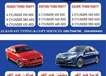 الرواسي لخدمات الطباعة والتصوير
