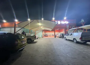 الرازحي لغسيل السيارات