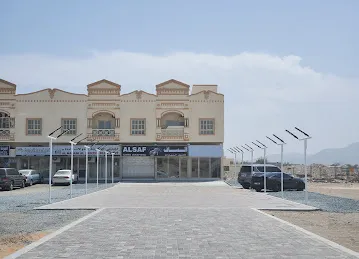الساف لغسيل السيارات