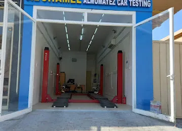 الشامل المميز لفحص المركبات فرع