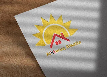 الشروق الساطع لتجارة المواد الغذائيه _ Alshoruq Alsatia Food Stuff Trading