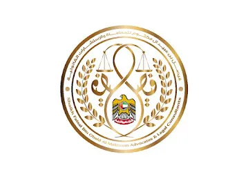 الشيخ فيصل بن عبيد آل مكتوم للمحاماة والإستشارات القانونية