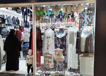 السمومه للتجارة العامة | AL SOMAH GENERAL TRADING