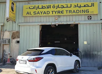 الصياد لتجارة الاطارات Alsayad tyre trading