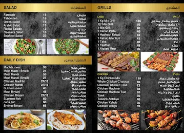 الطباخ الذهبى
