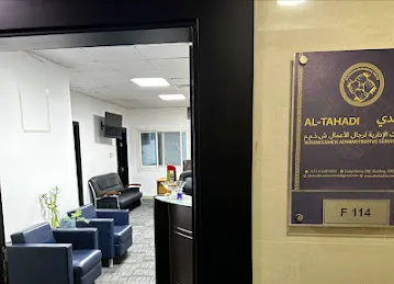 التحدي لخدمات رجال الأعمال&Al-Tahadi Businessmen Services
