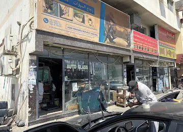 الطاهر لتجارة قطع غيار السيارات - Al Taher Auto Glass Ajman