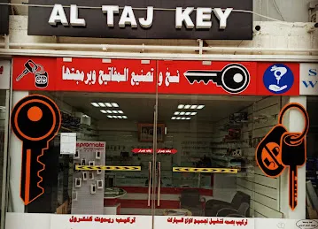 التاج الدولي لغسيل السيارات