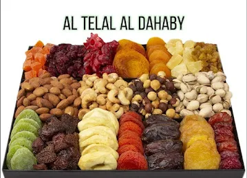 التلال الذهبي للخضار والفواكه