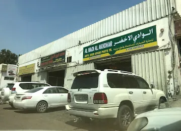 الطريق الابيض لتجارة قطع غيار السيارت المستعملة