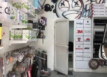 الطريق السريع لزينة السيارات